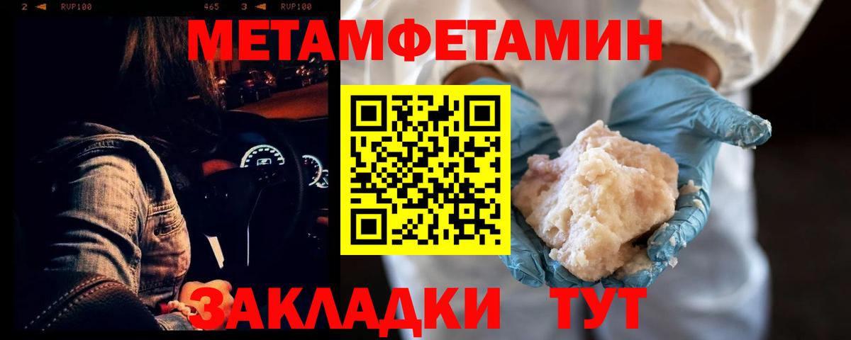 АМФЕТАМИН 98% Новоуральск