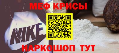 mdpv Пугачёв