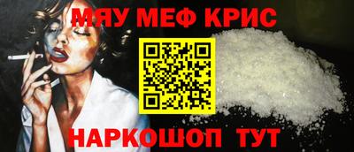 бошки Пыть-Ях