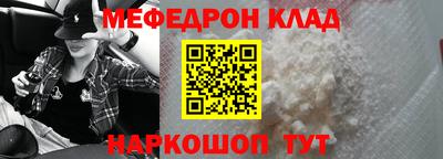 mdpv Пугачёв