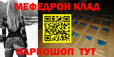 mdpv Пугачёв