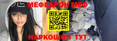 mdpv Пугачёв