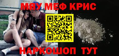 mdpv Пугачёв
