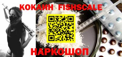 альфа пвп VHQ Пушкино
