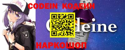 бошки Пыть-Ях