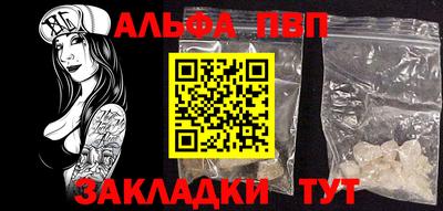 бошки Пыть-Ях