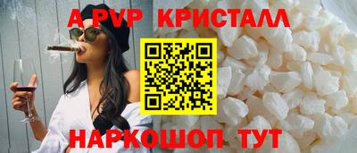 mdpv Пугачёв