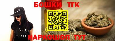 бошки Пыть-Ях