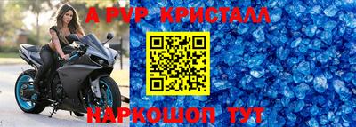 mdpv Пугачёв
