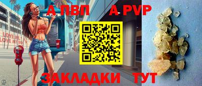альфа пвп VHQ Пушкино