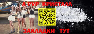 альфа пвп VHQ Пушкино