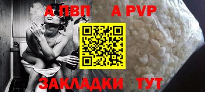 бошки Пыть-Ях