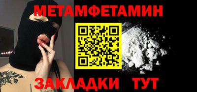 mdpv Пугачёв