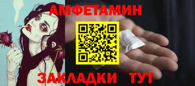 альфа пвп VHQ Пушкино