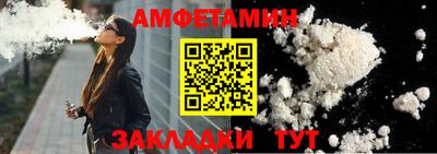 альфа пвп VHQ Пушкино