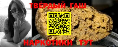 альфа пвп VHQ Пушкино