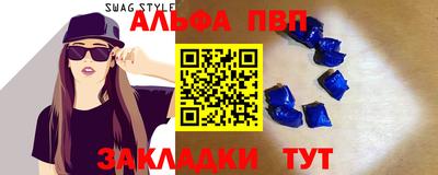 mdpv Пугачёв