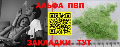 mdpv Пугачёв