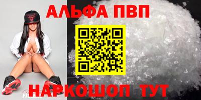 бошки Пыть-Ях