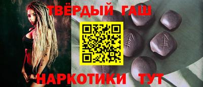 бошки Пыть-Ях