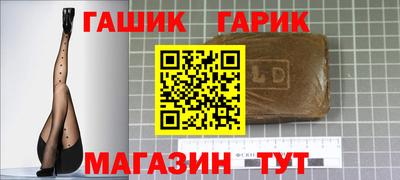 гидра Пенза