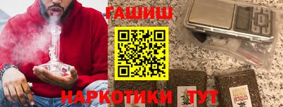 альфа пвп VHQ Пушкино