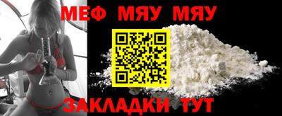 индика Партизанск