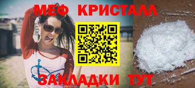 бошки Пыть-Ях