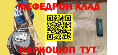 бошки Пыть-Ях