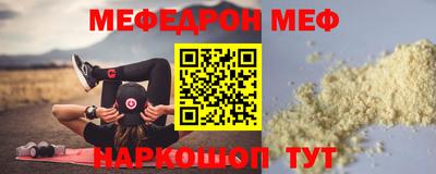 бошки Пыть-Ях