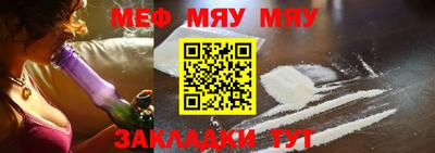 mdpv Пугачёв