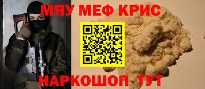 бошки Пыть-Ях