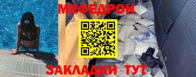 альфа пвп VHQ Пушкино