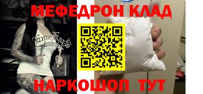 бошки Пыть-Ях