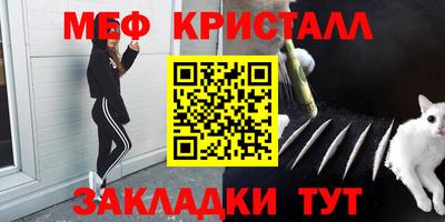 mdpv Пугачёв