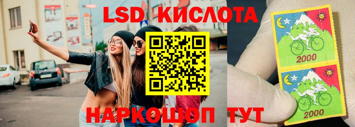 LSD-25 экстази ecstasy  Вход с VPN  Новоуральск  Лсд 25 экстази ecstasy 