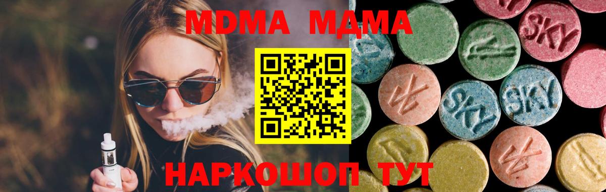 APVP Новоуральск
