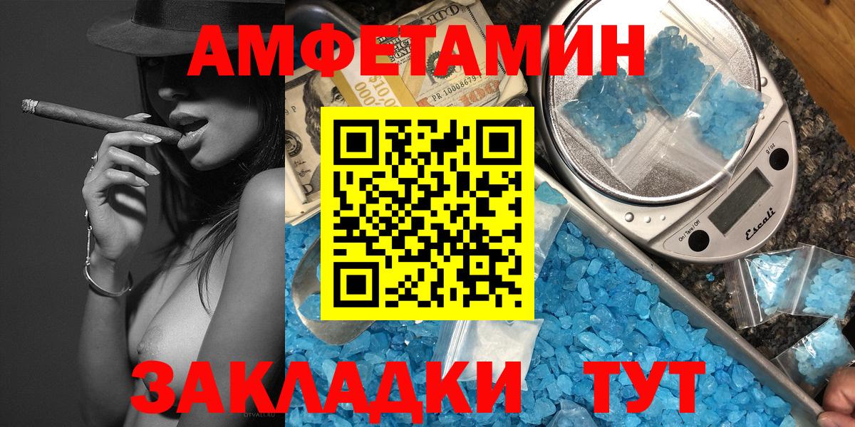 Гашиш  Гашиш  APVP СК   Вход с VPN  Новоуральск  Марихуана  Меф МЯУ МЯУ  