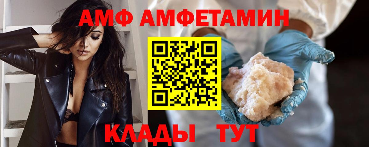 Первитин мет  Вход с VPN  Новоуральск 