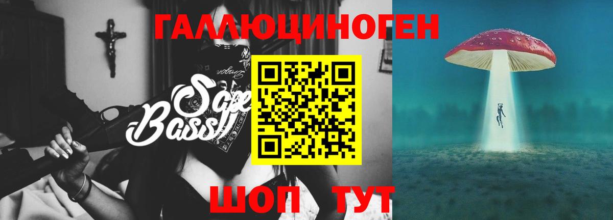 Псилоцибиновые грибы GOLDEN TEACHER Новоуральск