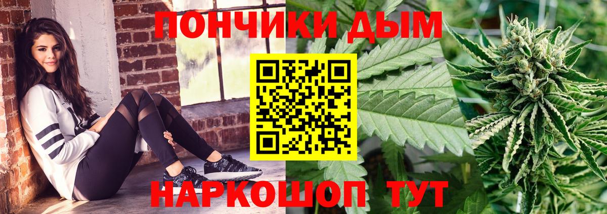 Канабис Ganja  Марихуана VHQ  Новоуральск  Бошки марихуана ГИДРОПОН  Бошки марихуана Amnesia  Вход с VPN 