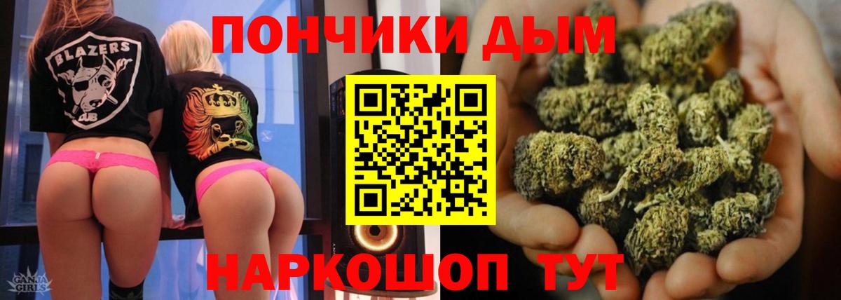 Канабис Ganja Новоуральск